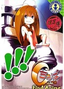 Гокича! Девушка таракан! сезон 1