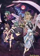 Святой воин Цербер: Бедствия эпохи дракона сезон 1