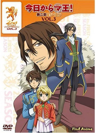 аниме Отныне Мао, король демонов! [ТВ-1] (Kyou Kara Maoh! [TV-1]) 25.01.16