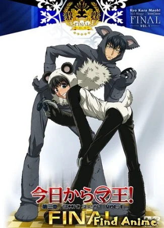 Отныне Мао, король демонов! [ТВ-3]