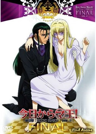 аниме Отныне Мао, король демонов! [ТВ-3] (Kyou Kara Maou! - 3rd Series) 25.01.16
