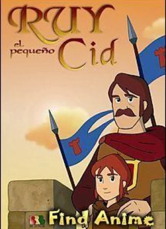 Руй - маленький Сид