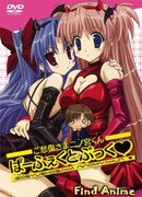 Примите наши соболезнования, Ниномия-кун сезон 1