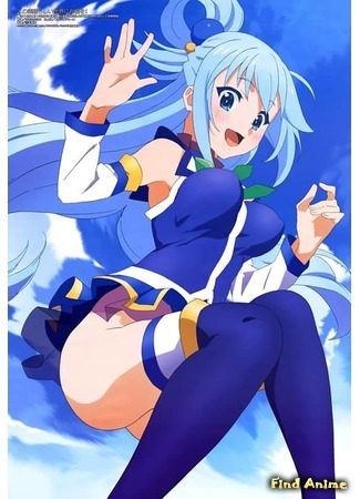 аниме Этот замечательный мир! (KonoSuba: God&#39;s Blessing on This Wonderful World!: Kono Subarashii Sekai ni Shukufuku wo!) 14.02.16