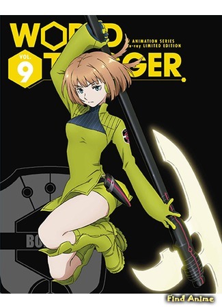 аниме Импульс мира (World Trigger) 14.02.16
