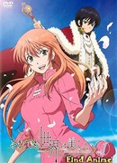 Мир по-прежнему красив сезон 1