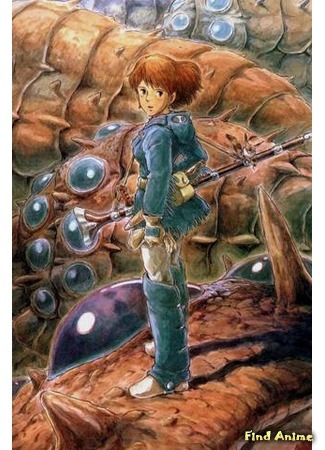 аниме Навсикая из Долины Ветров (Nausicaa of the Valley of Wind: Kaze no Tani no Nausicaa) 15.02.16