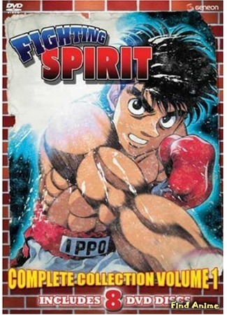 аниме Первый шаг (Fighting Spirit: Hajime no Ippo: The Fighting) 15.02.16