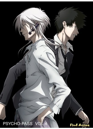 аниме Психопаспорт (Psycho-Pass) 15.02.16