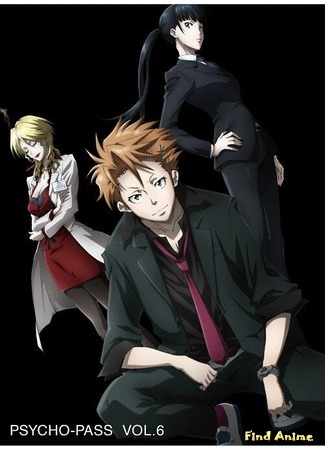 аниме Психопаспорт (Psycho-Pass) 15.02.16