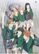 Орендж сезон 1