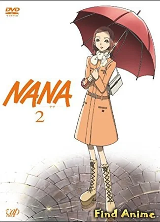 Нана