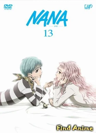 Нана