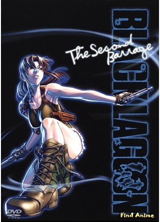 аниме Черная лагуна (Black Lagoon: The Second Barrage) 20.02.16