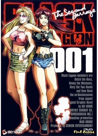 аниме Черная лагуна (Black Lagoon: The Second Barrage) 20.02.16