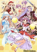 Благословенная Кампанелла сезон 1