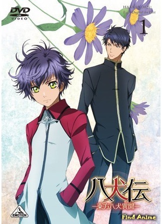 аниме Хаккэндэн: Легенда о восьми Псах Востока (Hakkenden: Eight Dogs of the East: Hakkenden: Touhou Hakken Ibun) 22.02.16
