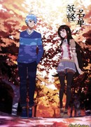 Список нечисти сезон 1