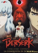 Берсерк: Золотой век. Фильм II: Битва за Долдрей