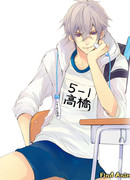 Моя первая любовь - монстр сезон 1