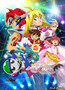 Отважные ритмы сезон 1