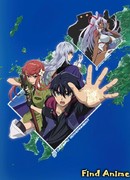 Приказ, изменивший мир сезон 1