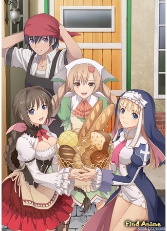 аниме Сияющие сердца: хлеб счастья (Shining Hearts: Bread of Happiness: Shining Hearts: Shiawase no Pan) 11.03.16