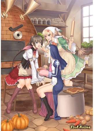аниме Сияющие сердца: хлеб счастья (Shining Hearts: Bread of Happiness: Shining Hearts: Shiawase no Pan) 11.03.16