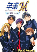 Выпуск "М": Наш фестиваль сезон 1