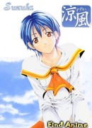 Судзука сезон 1