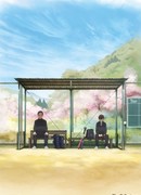 Бэттери сезон 1