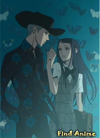 Ателье «Paradise Kiss»