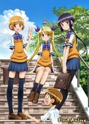 Я вовсе не люблю своего старшего брата!! [ТВ] сезон 1