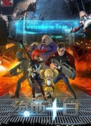 10 дней спустя сезон 1