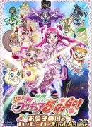 Детки-таблетки. День рождения в конфетной стране