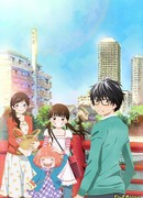 Мартовский лев сезон 1