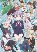 Новая игра! сезон 1