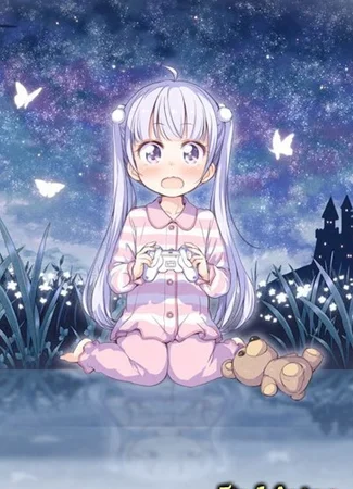 Новая игра!