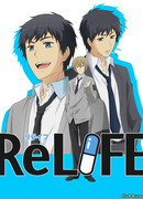 Повторная жизнь сезон 1