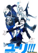 Юри на льду!!! сезон 1