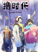 Лига Легенд сезон 1