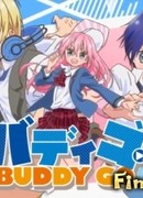 Вперёд, приятель! сезон 1