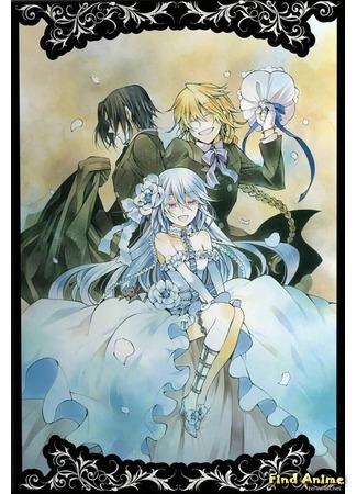 аниме Сердца Пандоры (Pandora Hearts) 03.04.16