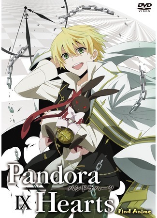 аниме Сердца Пандоры (Pandora Hearts) 03.04.16
