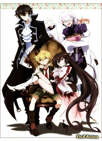 аниме Сердца Пандоры (Pandora Hearts) 03.04.16
