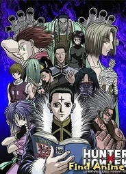 Охотник х Охотник [OVA-1]