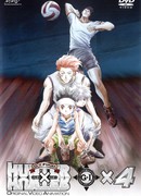 Охотник х Охотник [OVA-3]