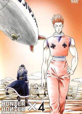 Охотник х Охотник [OVA-1]