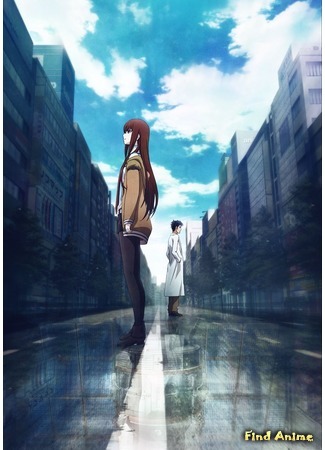 аниме Врата Штейна: Зона загрузки дежавю (Steins;Gate: The Movie - Load Region of Déjà Vu: Steins;Gate Movie: Fuka Ryouiki no Dejà vu) 04.04.16