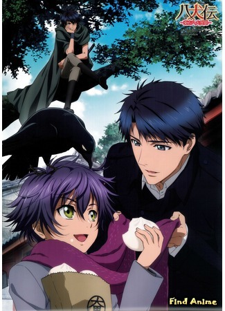 аниме Хаккэндэн: Легенда о восьми Псах Востока 2 (Hakkenden: Eight Dogs of the East 2: Hakkenden: Touhou Hakken Ibun 2) 05.04.16